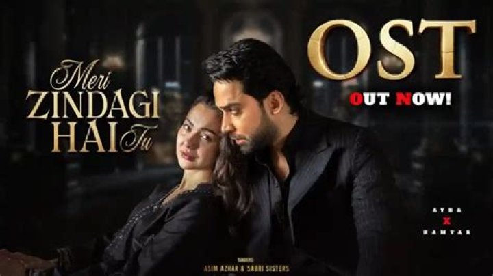 Tum saath hai zindagi lyrics
