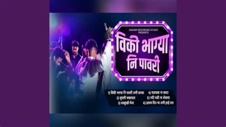 Vicky bhagya ni pavri lyrics